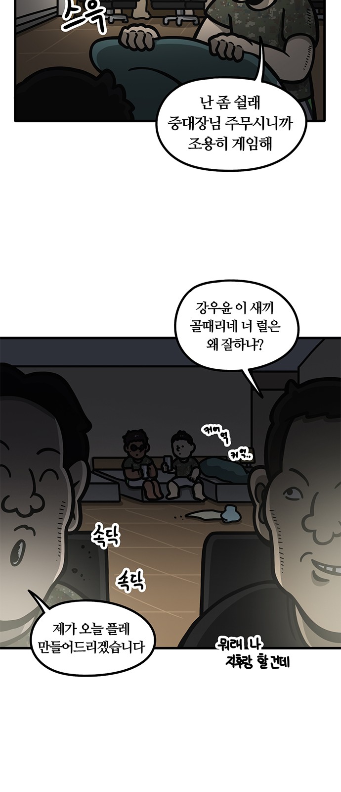 24 페이지