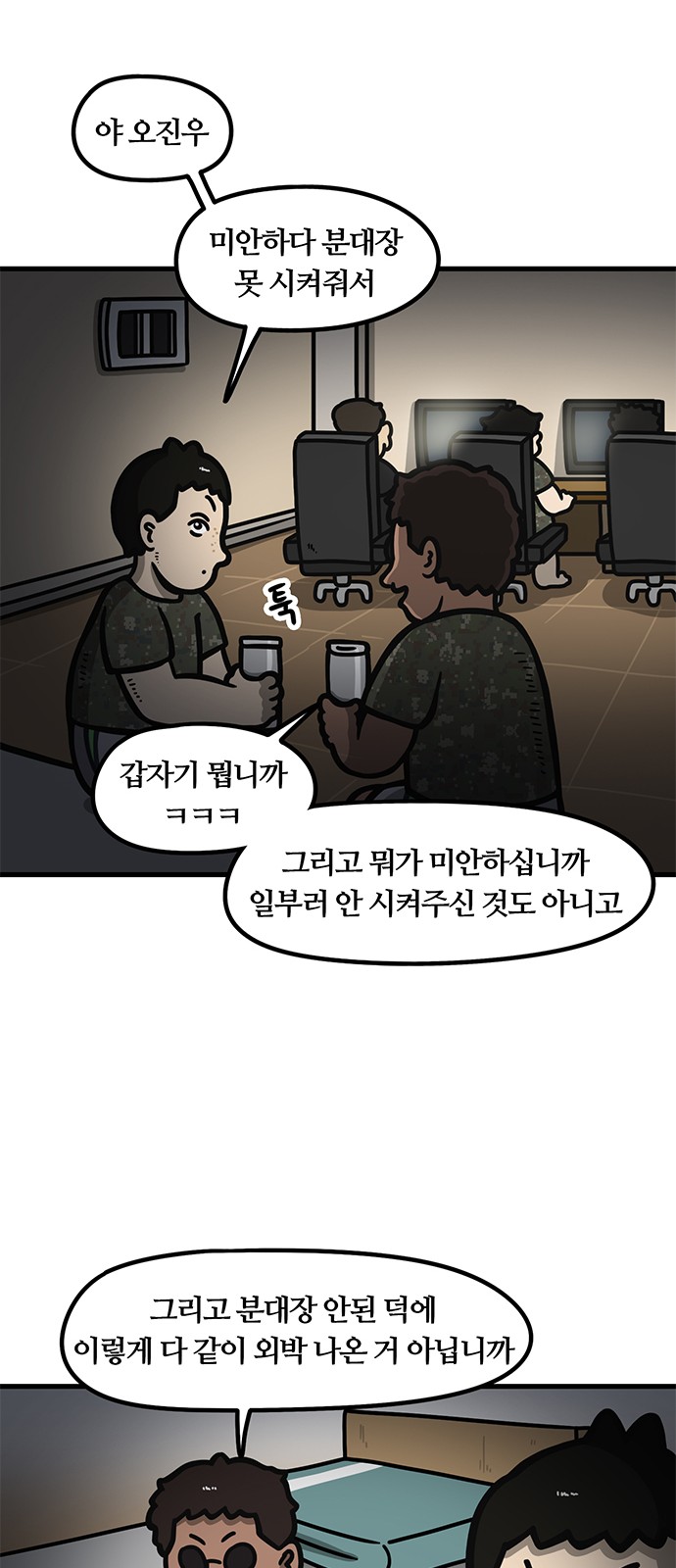 25 페이지