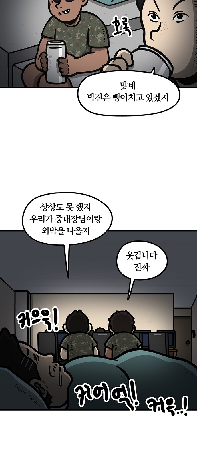 26 페이지