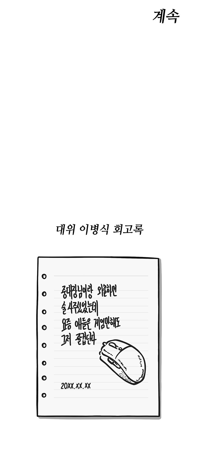 27 페이지