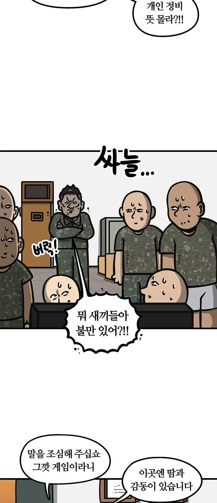 3 페이지