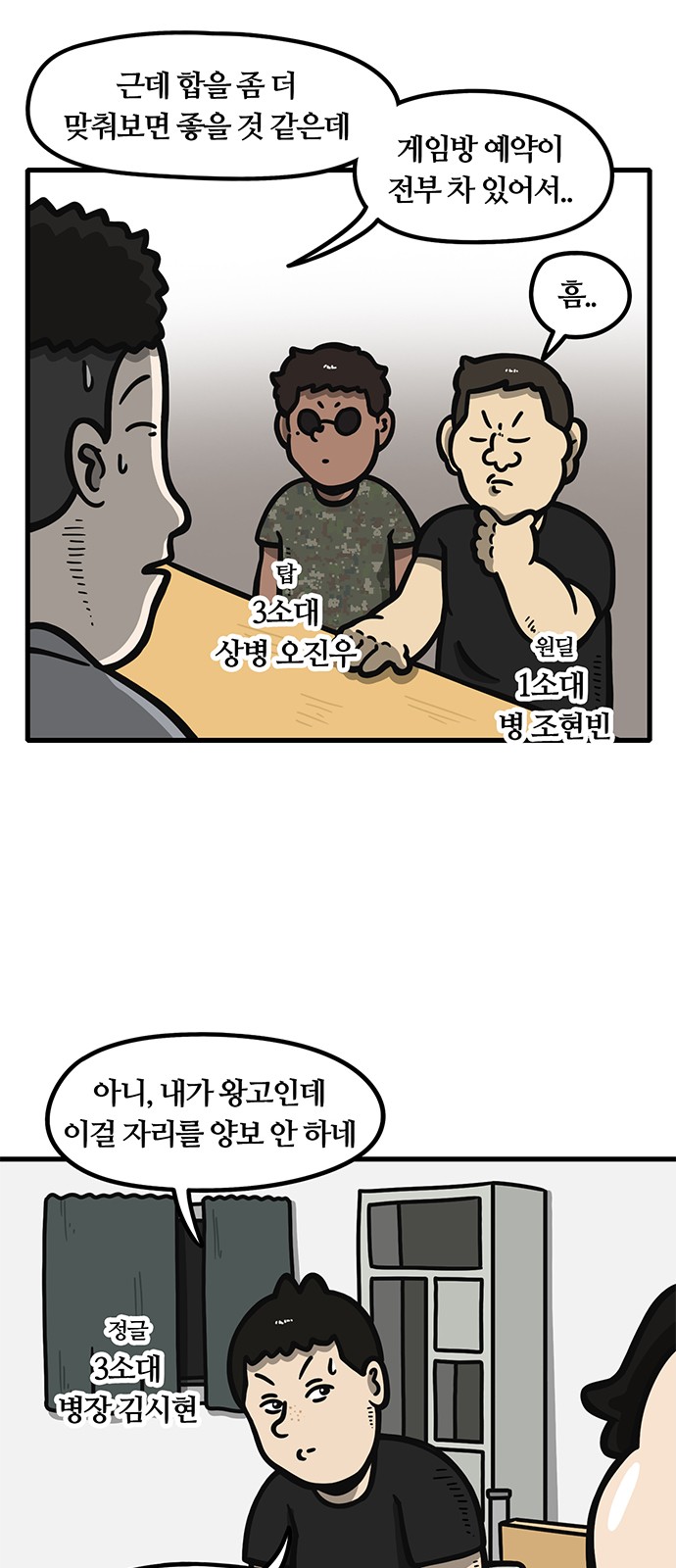 8 페이지
