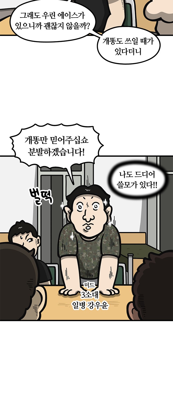 9 페이지
