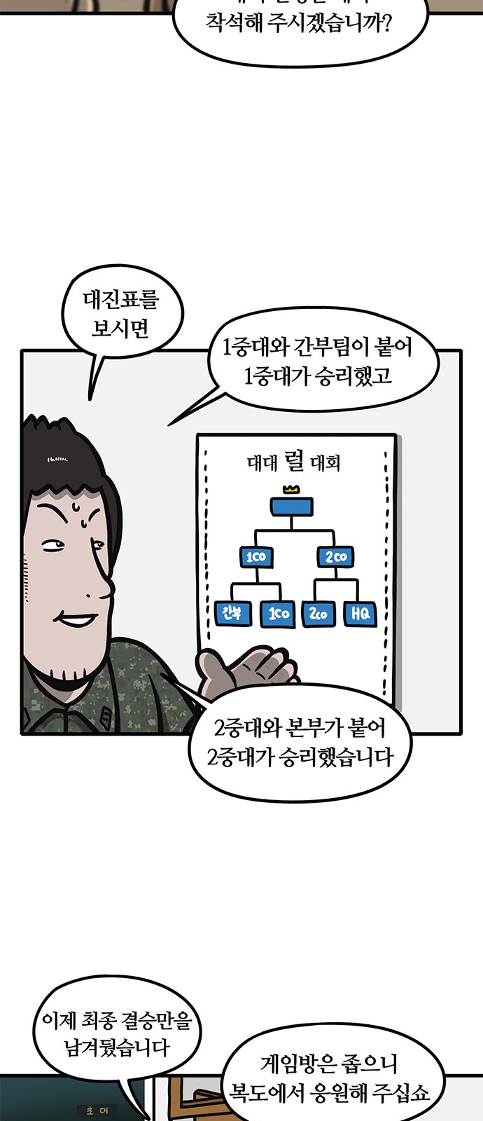 10 페이지