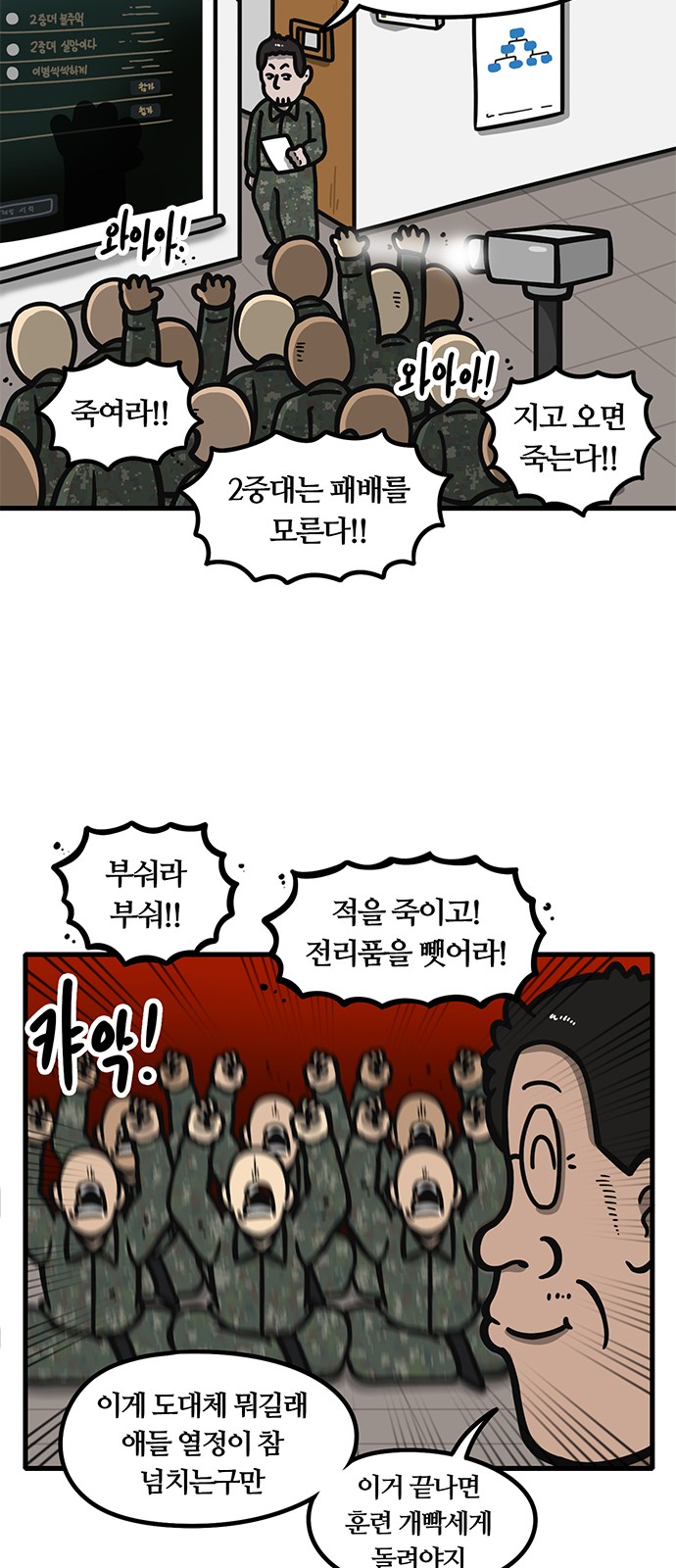 11 페이지