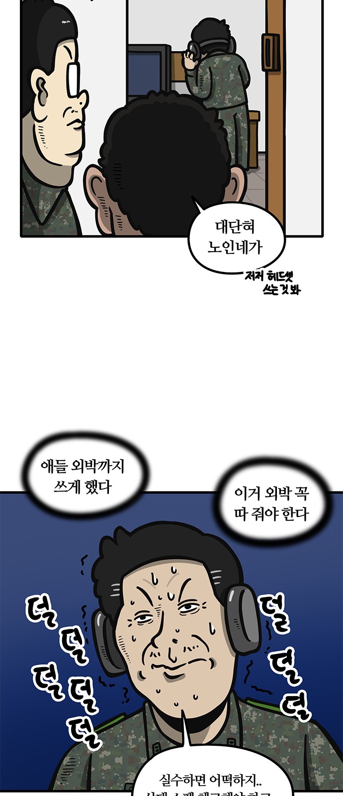 13 페이지
