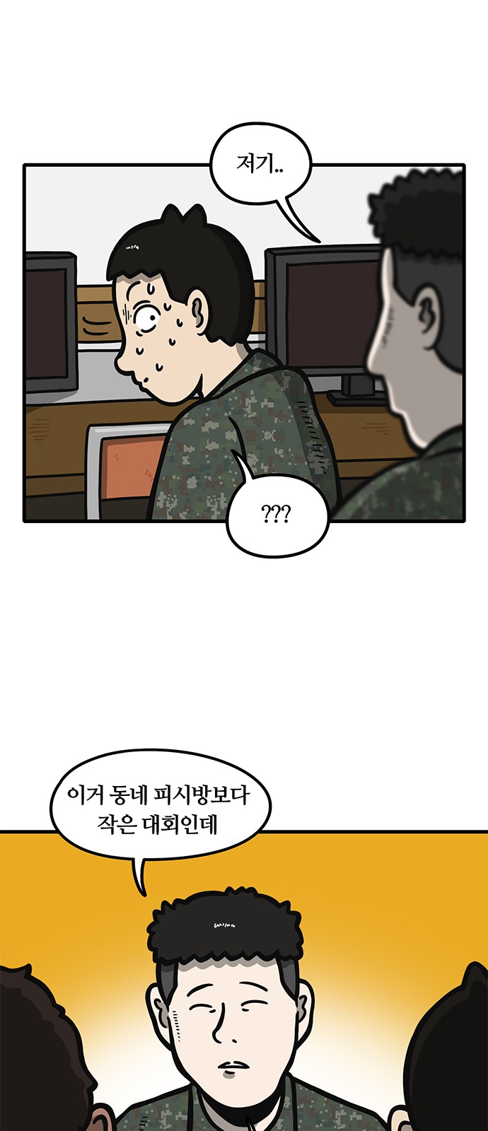 16 페이지
