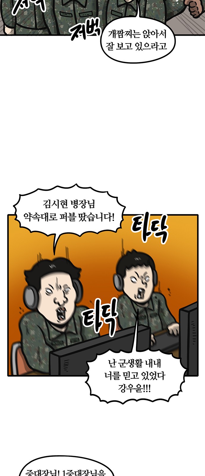 19 페이지