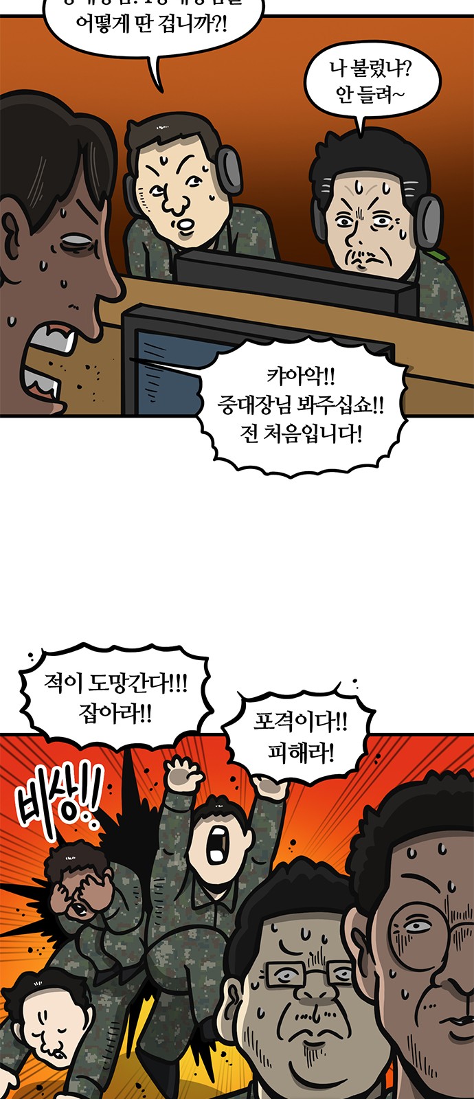 20 페이지