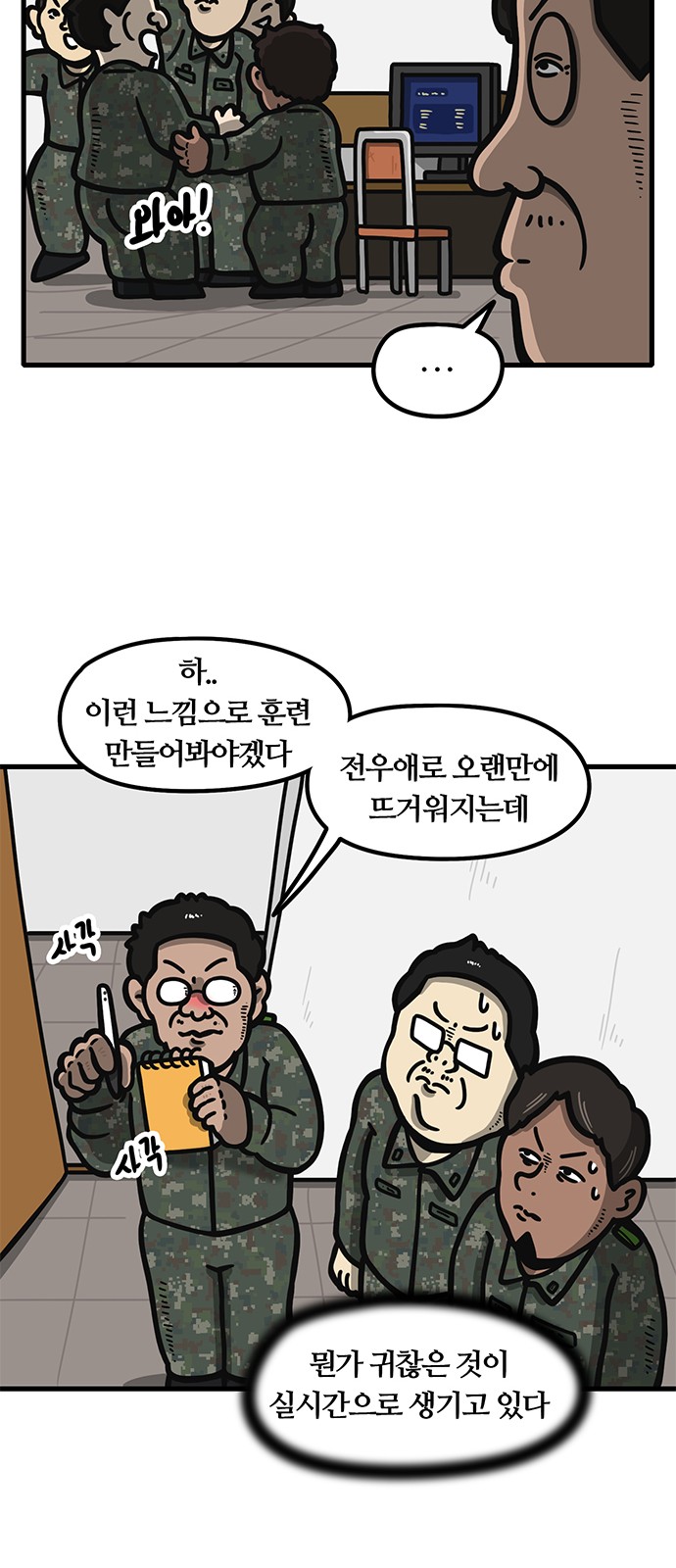 23 페이지