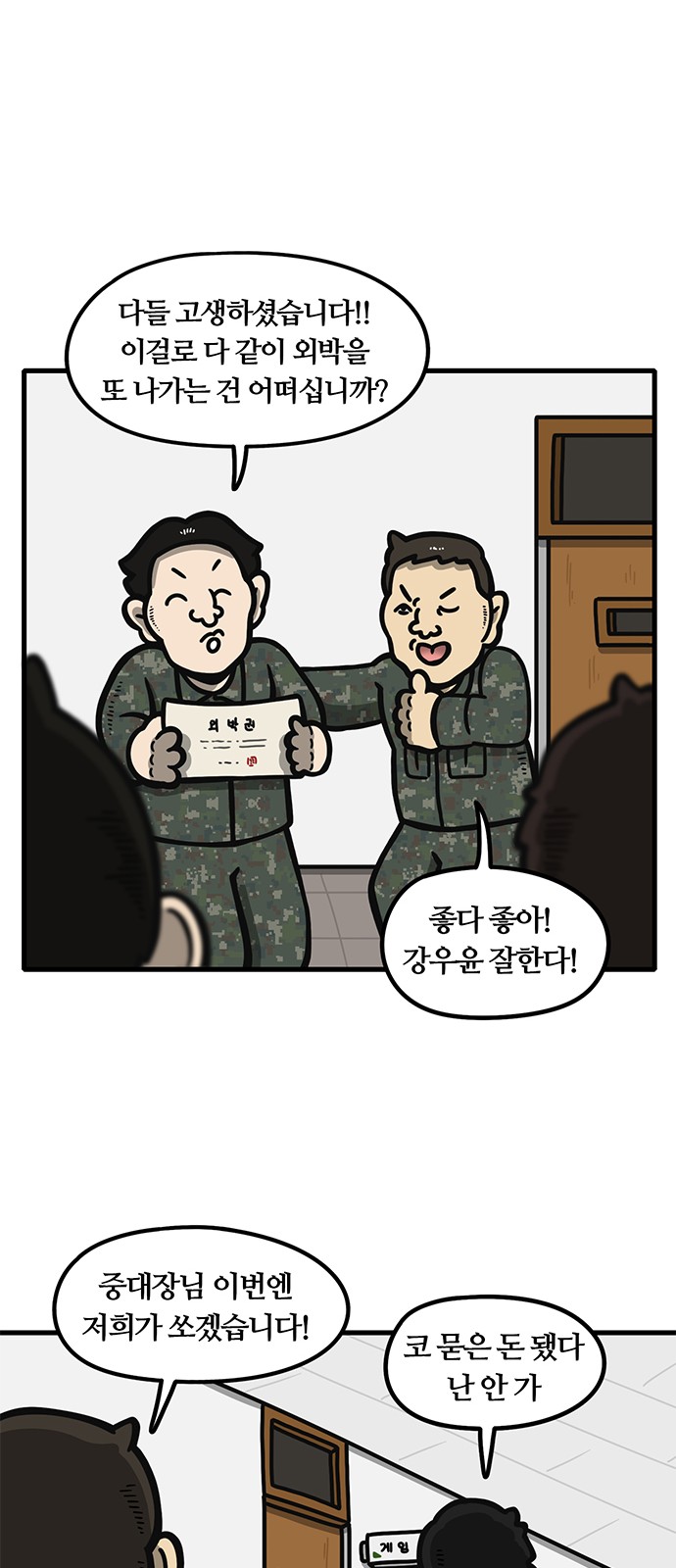 24 페이지