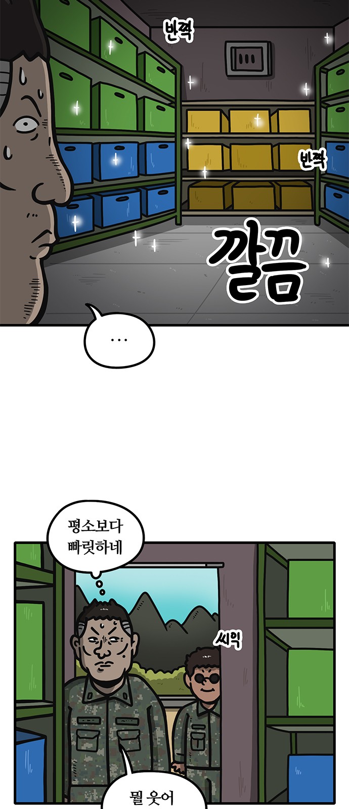4 페이지