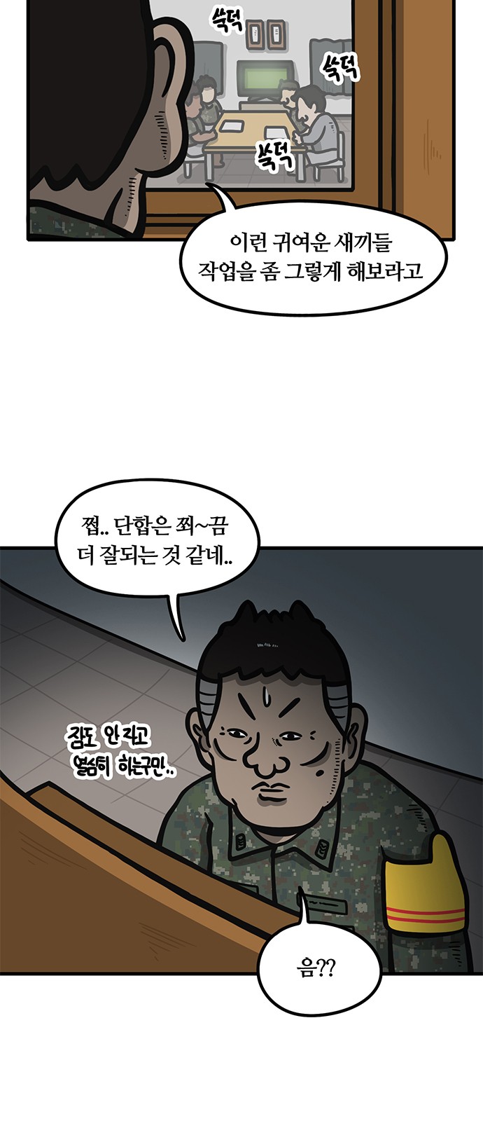 6 페이지