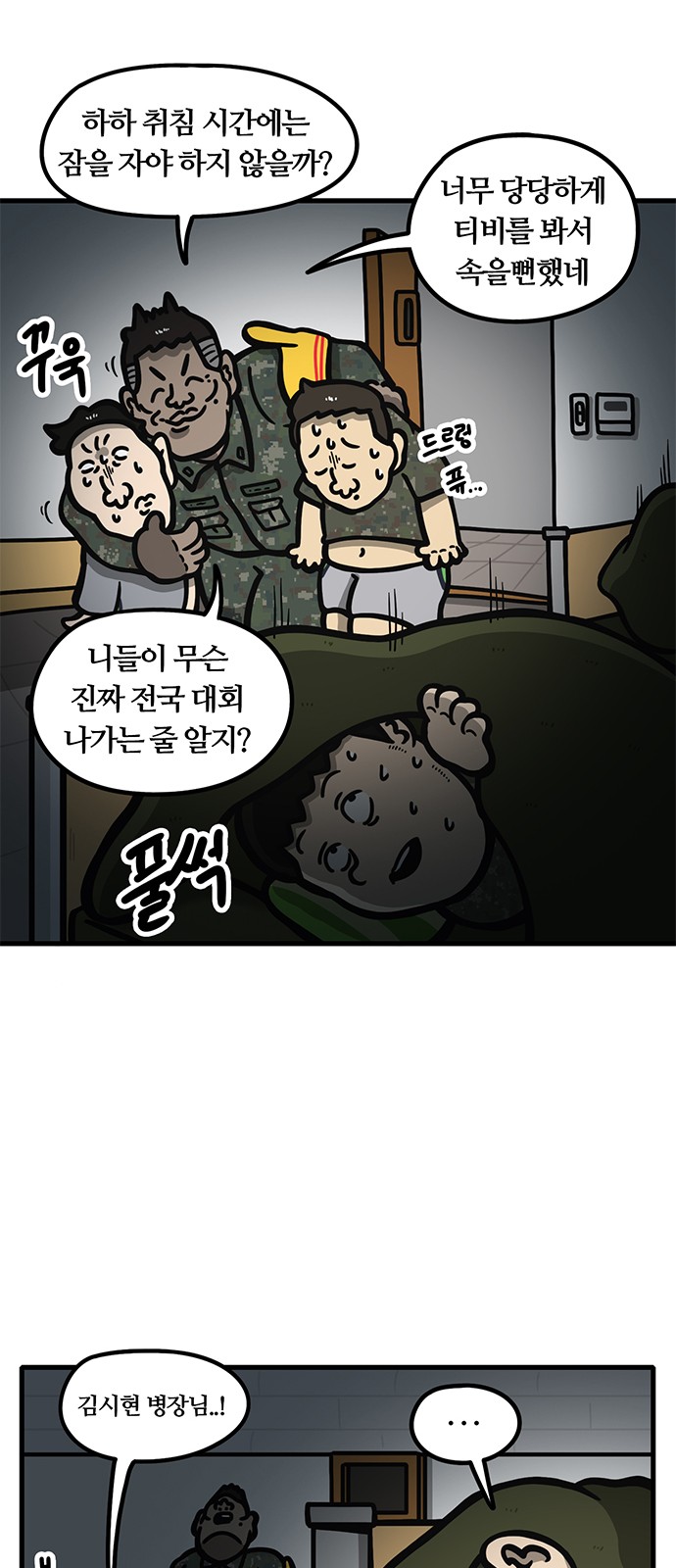 7 페이지