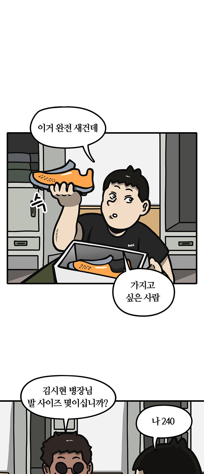 1 페이지