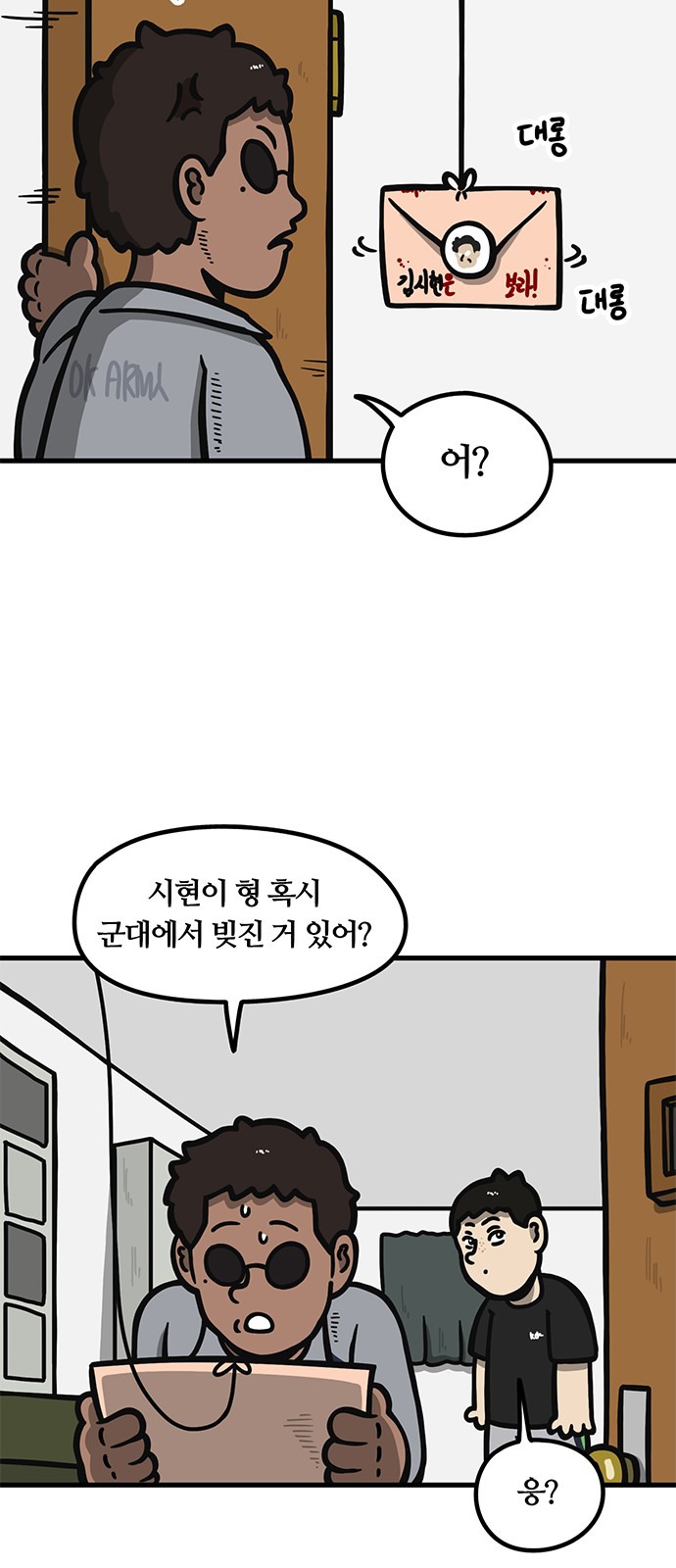 11 페이지