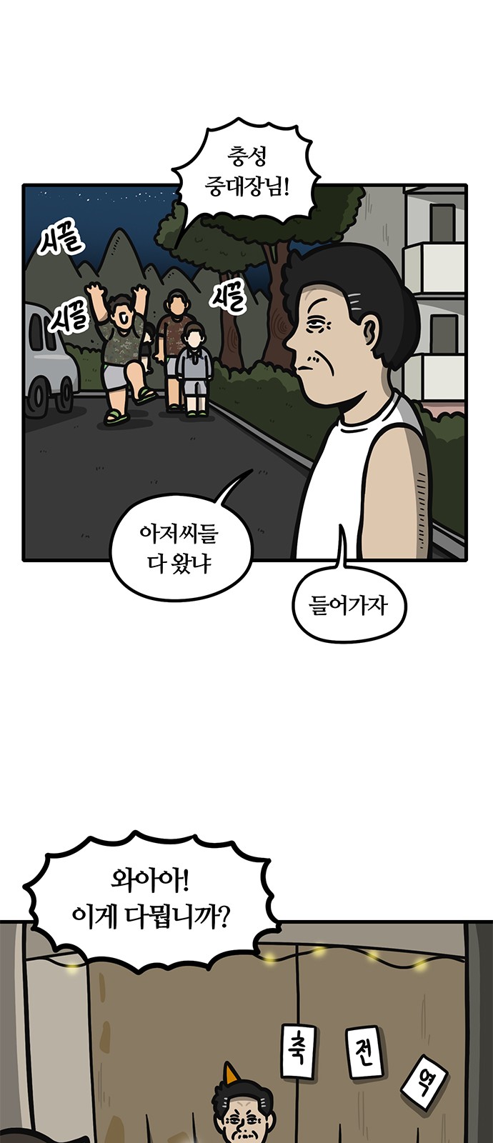 14 페이지