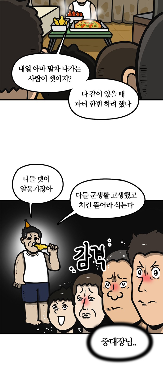 15 페이지