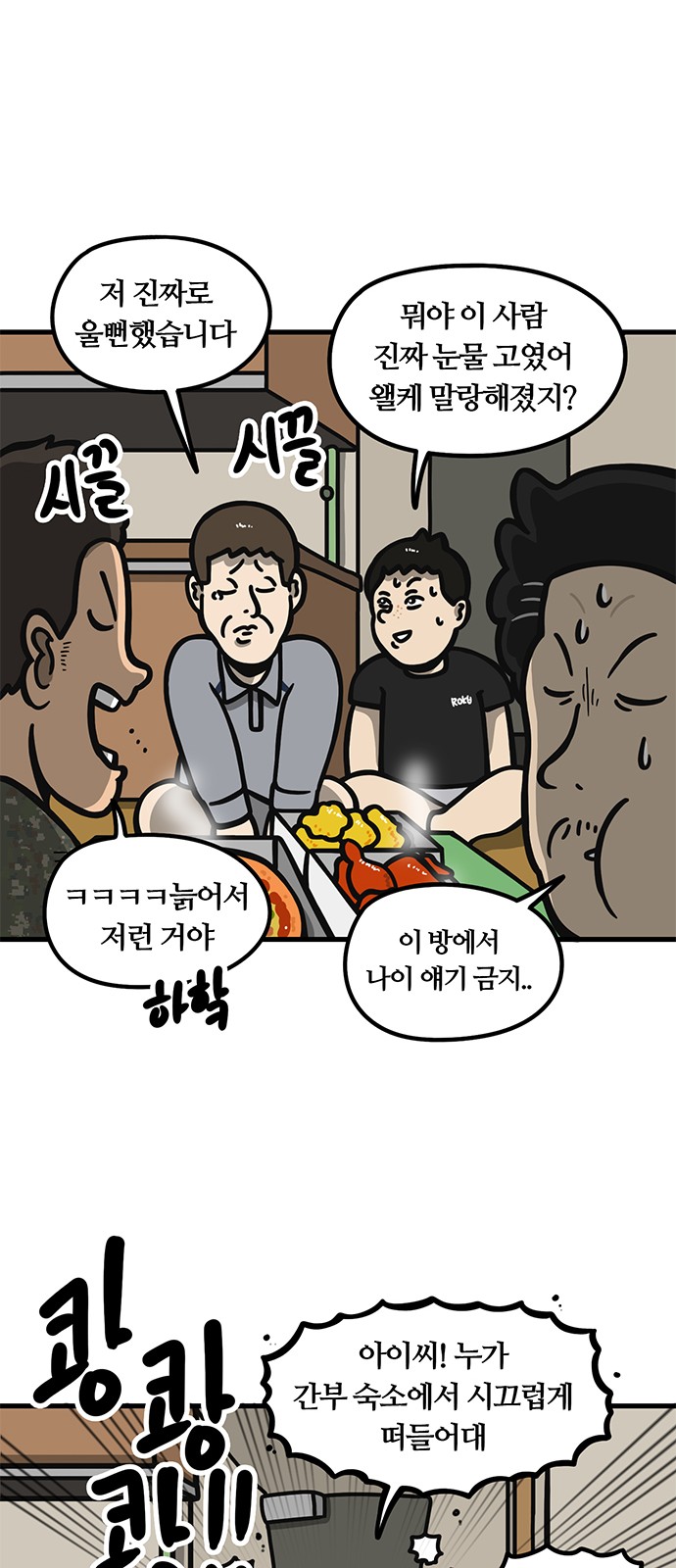 16 페이지