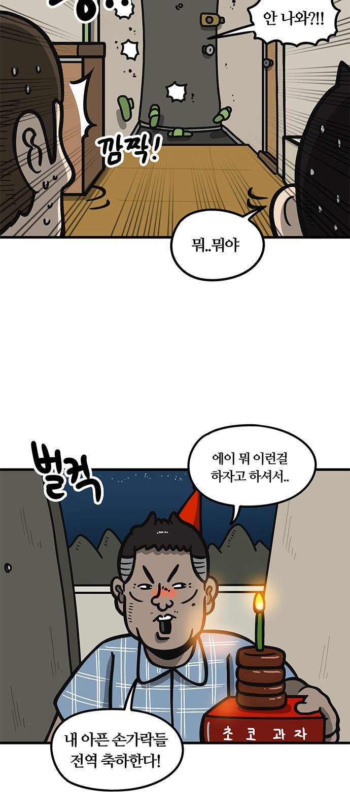 17 페이지