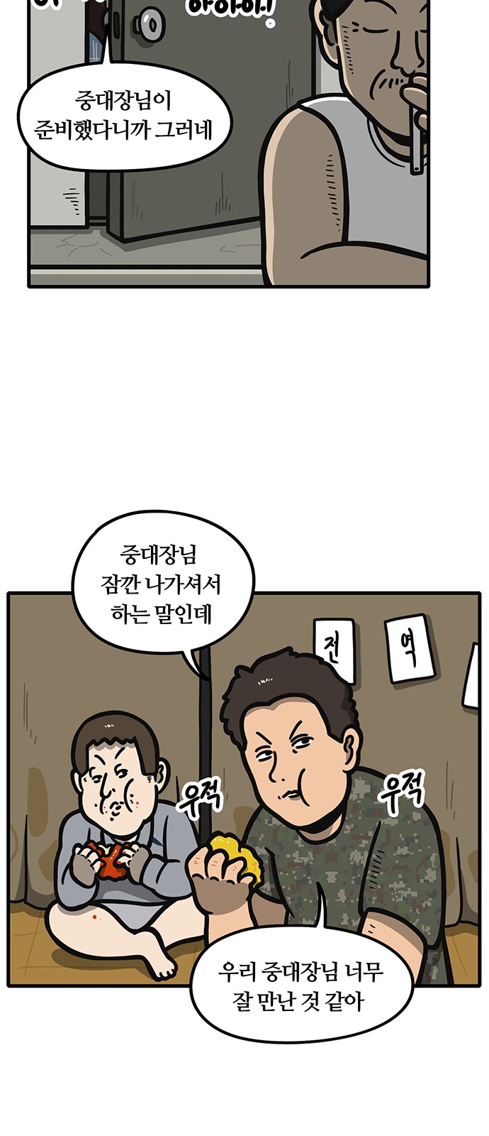 19 페이지