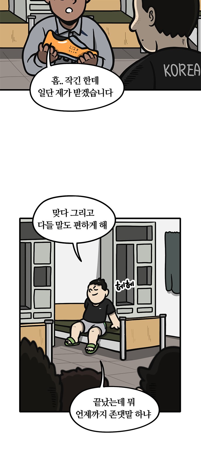 2 페이지