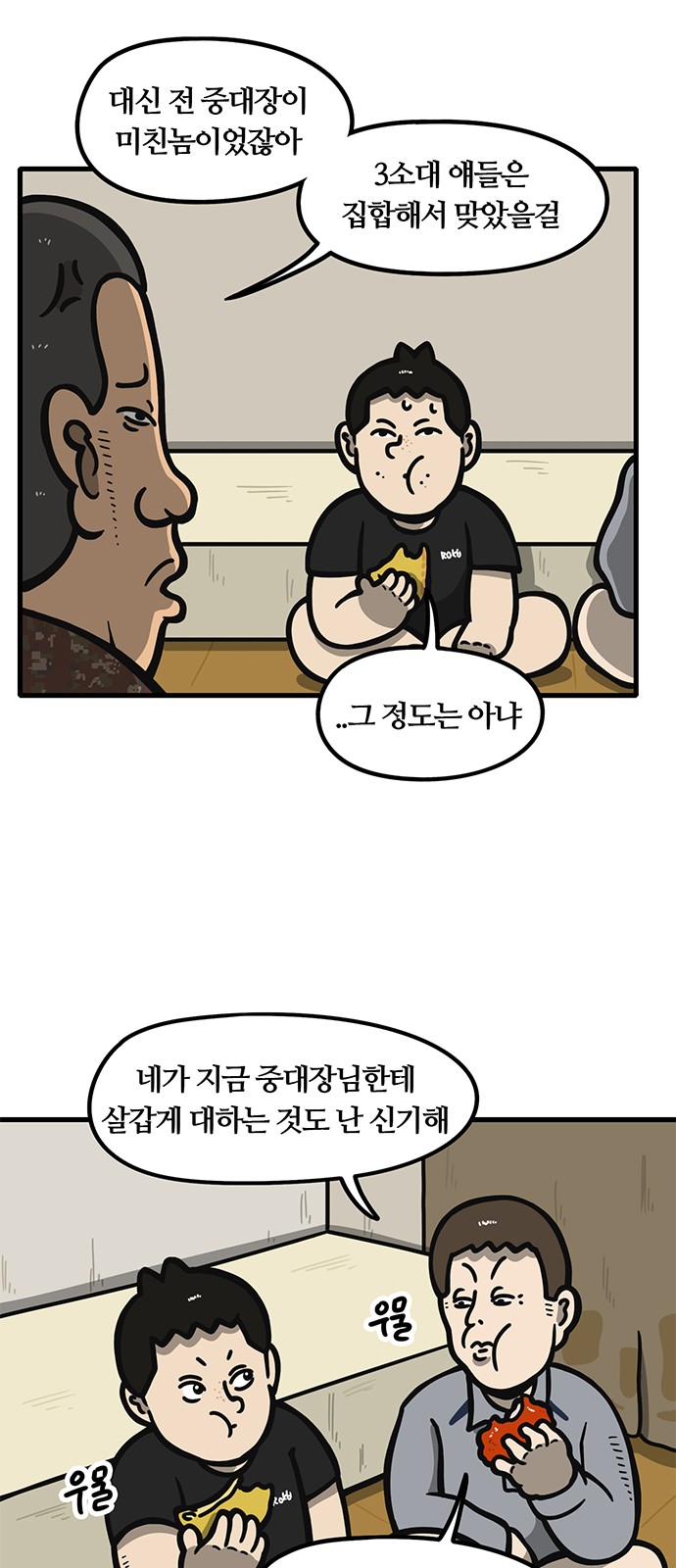20 페이지