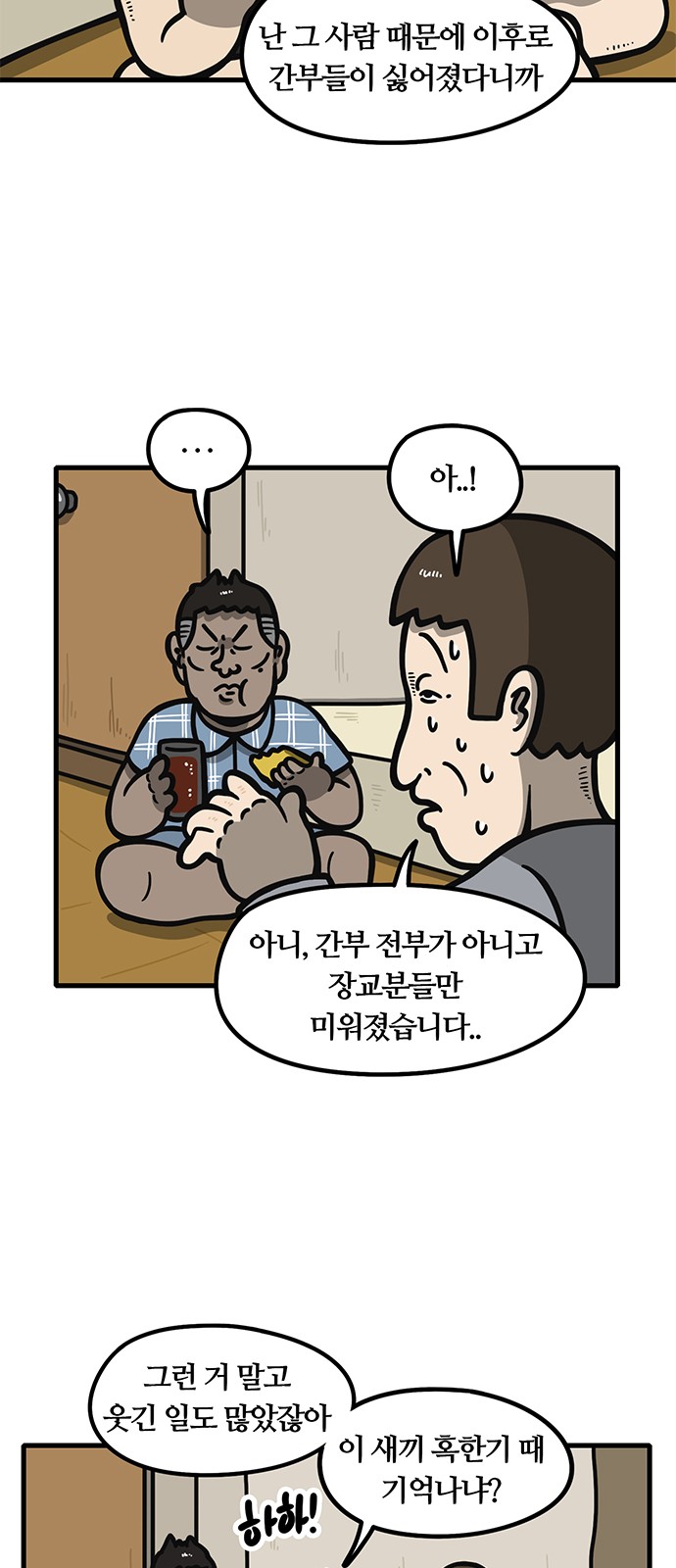 21 페이지