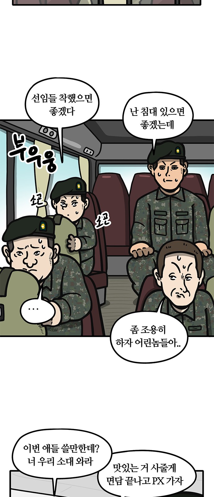 23 페이지