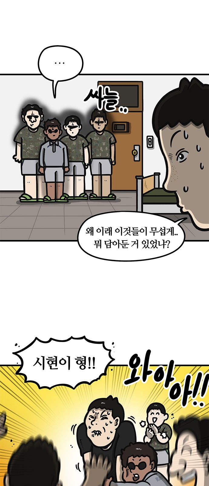 3 페이지