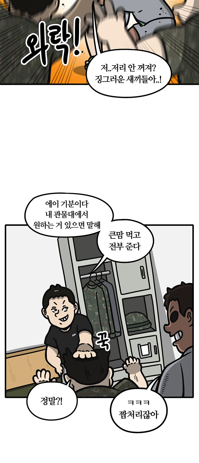 4 페이지
