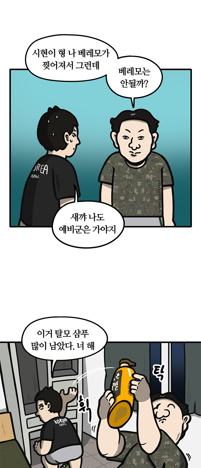5 페이지