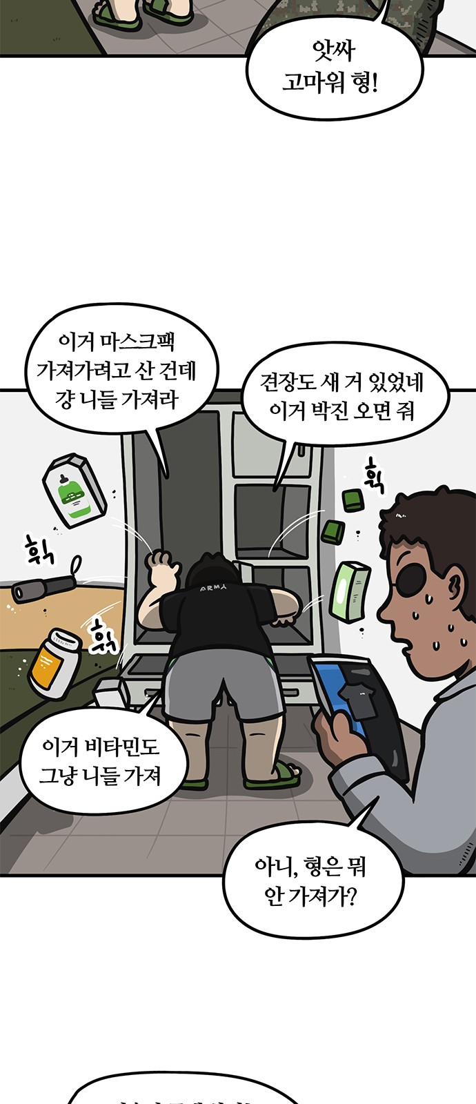 6 페이지