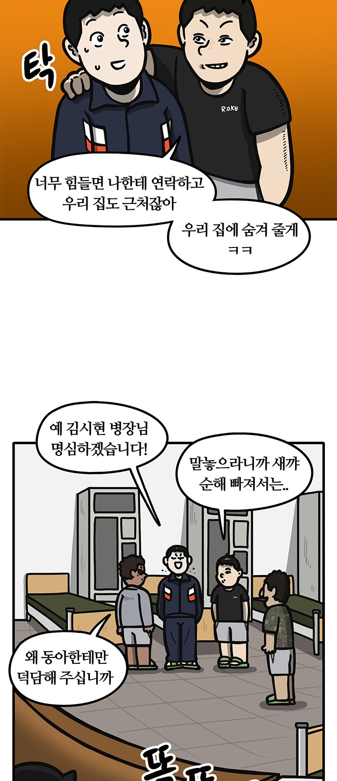 9 페이지