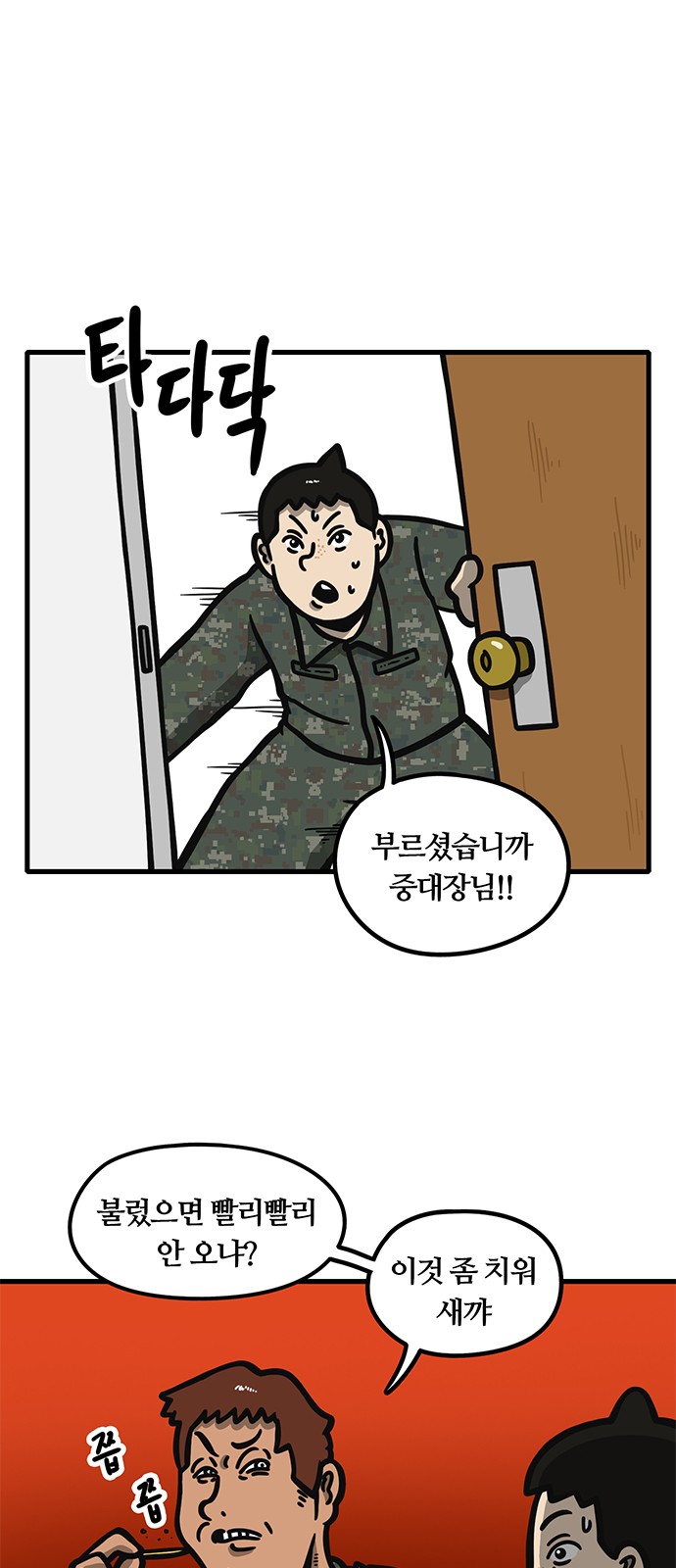 1 페이지