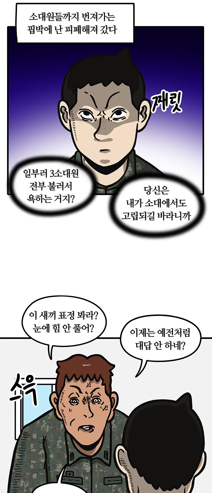 13 페이지