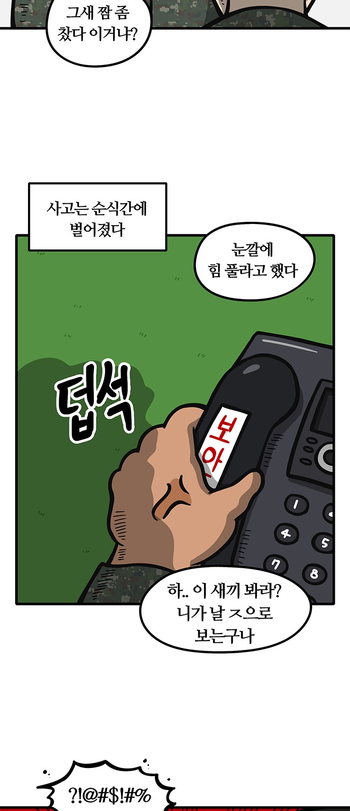 14 페이지