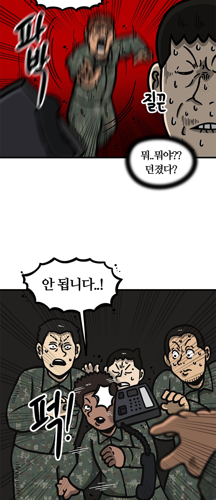 15 페이지