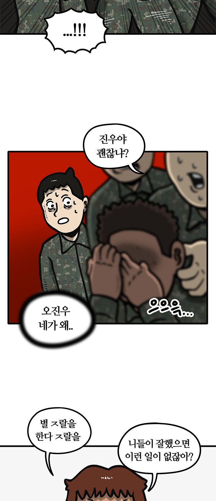 16 페이지