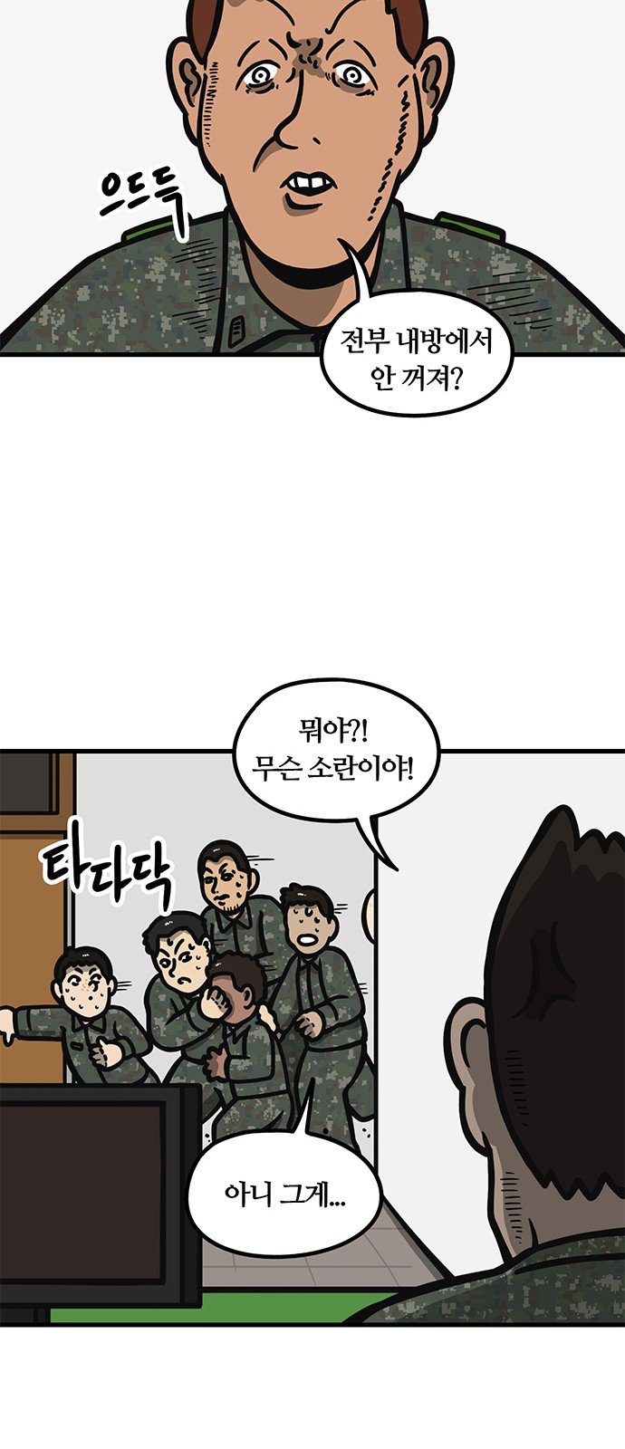 17 페이지