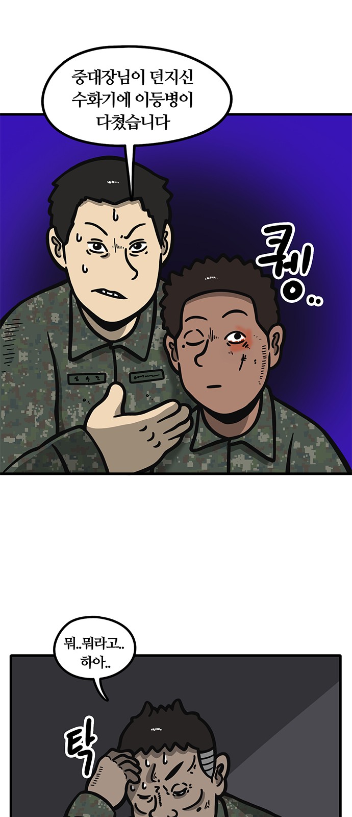 18 페이지