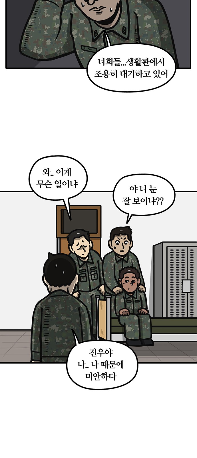 19 페이지