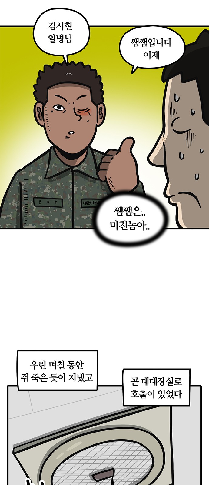 20 페이지
