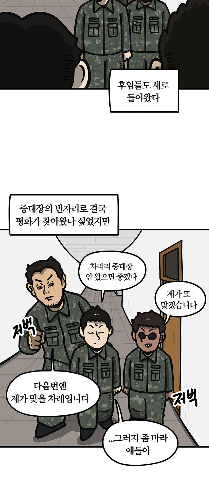 25 페이지