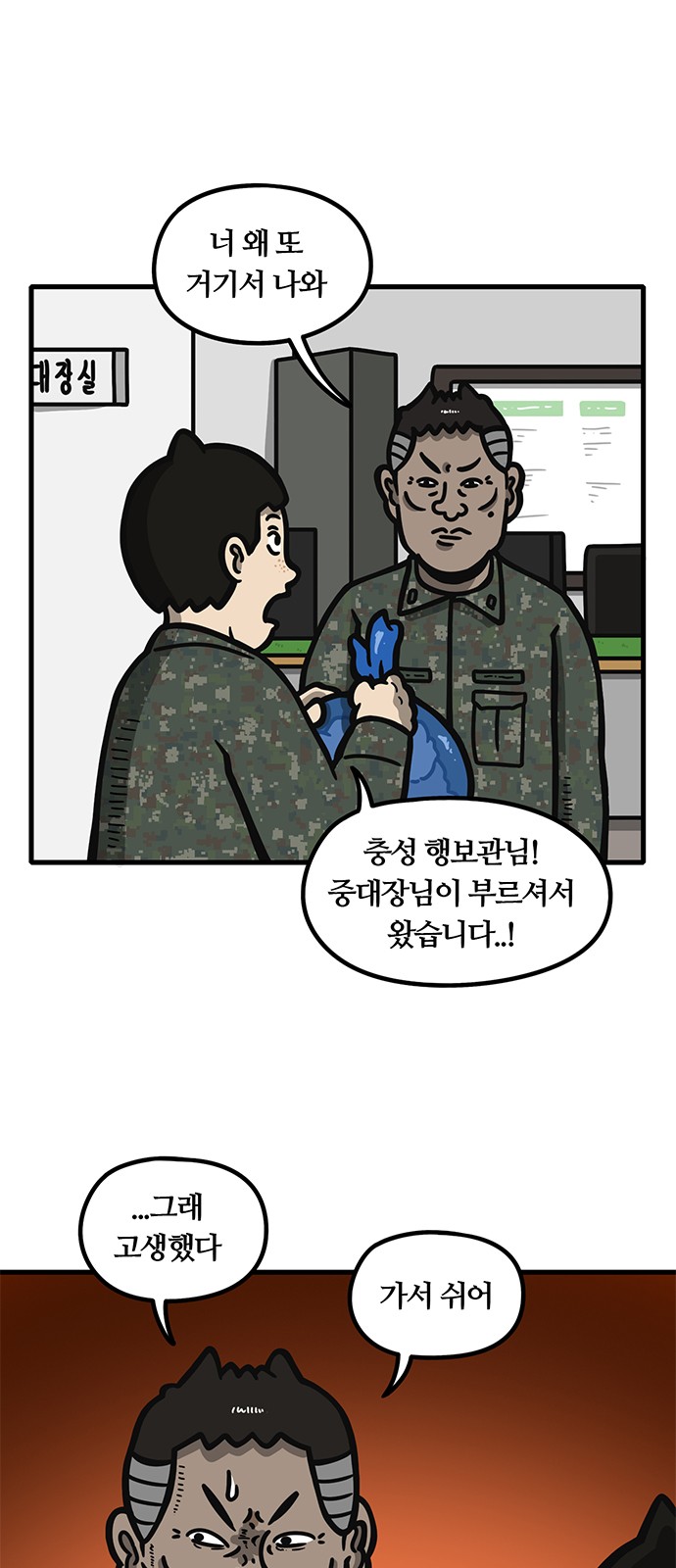 3 페이지