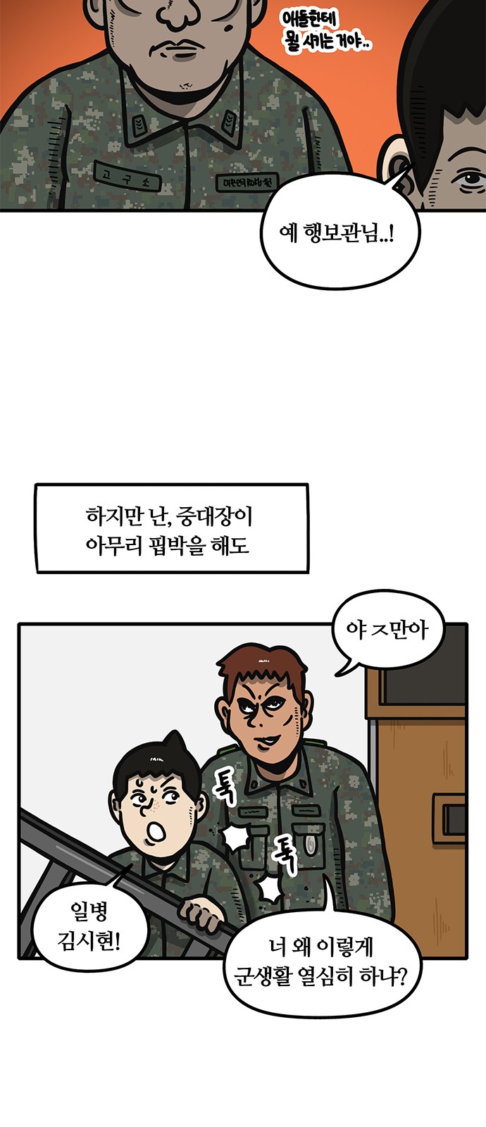 4 페이지