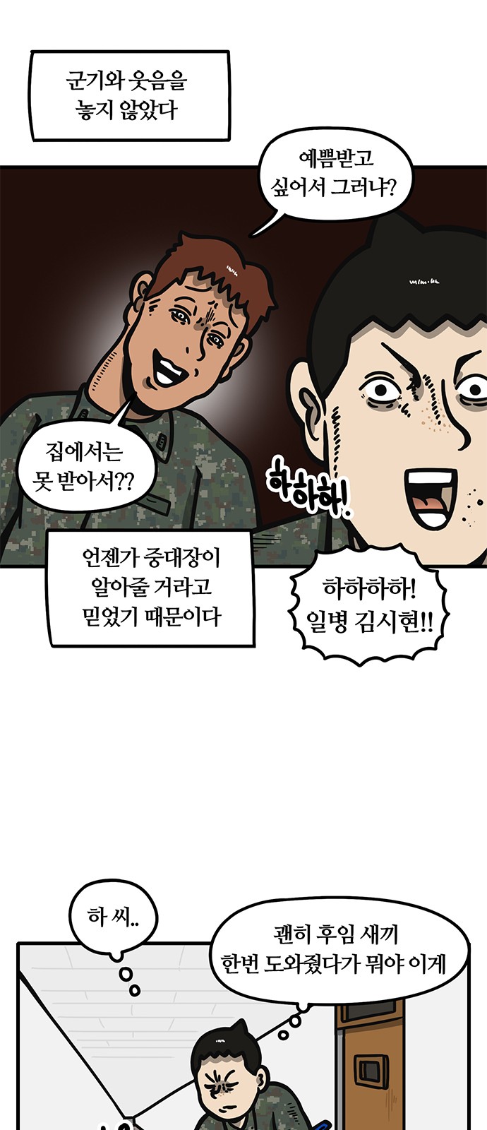 5 페이지