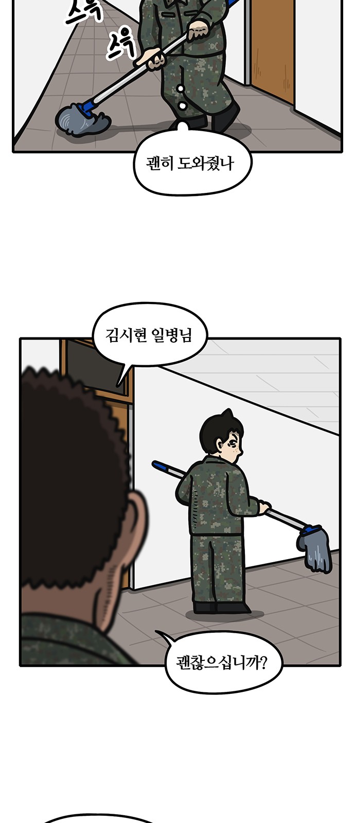 6 페이지
