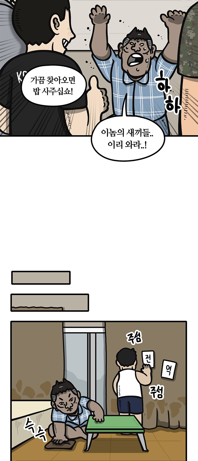 10 페이지
