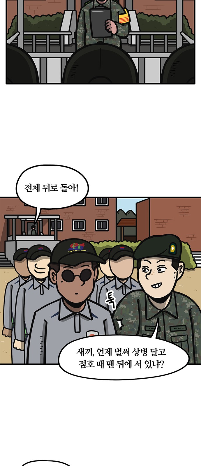 14 페이지